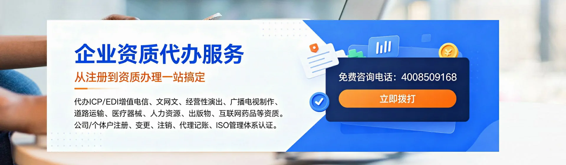 拉萨分站首页横幅