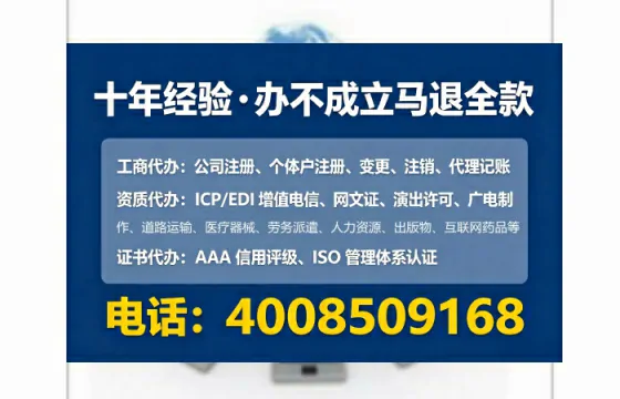 拉萨办理<a href='https://www.lihengelec.com/ '>劳务派遣许可证</a>的用处、流程与避坑指南