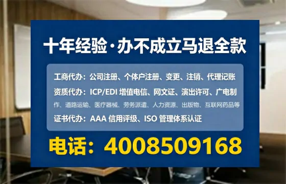 拉萨<a href='https://www.lihengelec.com/ '>公司注销</a>的全流程解析与实用经验分享