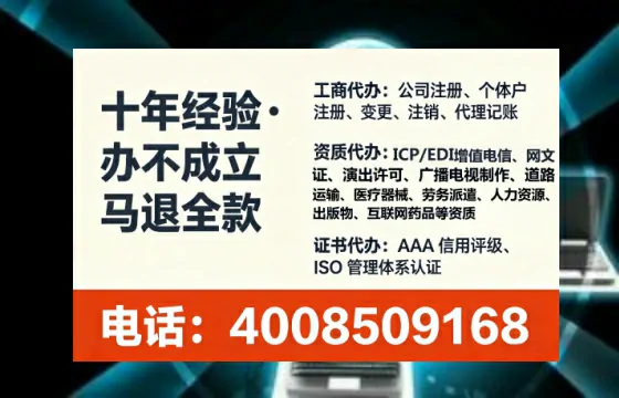 拉萨办理<a href='https://www.lihengelec.com/ '>药品经营许可证</a>的用处、流程与实用经验分享