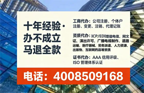 拉萨办理<a href='https://www.lihengelec.com/ '>药品经营许可证</a>的用处、流程与实用经验分享