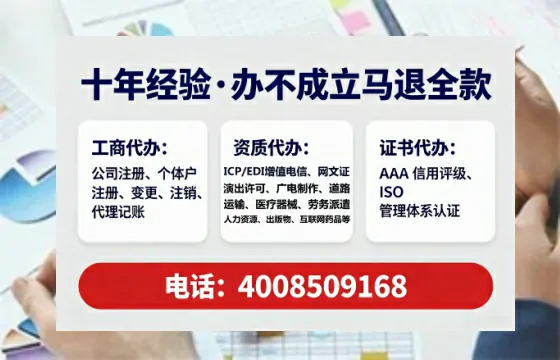 拉萨办理<a href='https://www.lihengelec.com/ '>网络文化经营许可证</a>的用处、流程与避坑指南