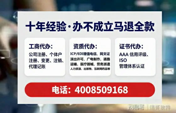 拉萨办理<a href='https://www.lihengelec.com/ '>劳务派遣许可证</a>的用处、流程与避坑指南