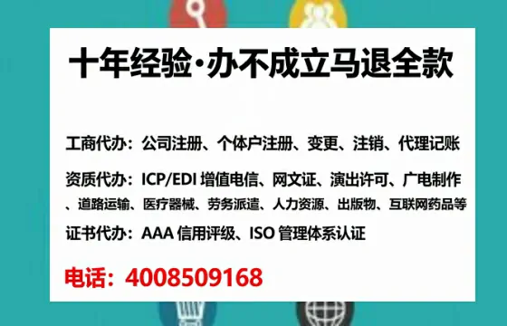 拉萨办理<a href='https://www.lihengelec.com/  '>食品经营许可证</a>的用处、流程与实操经验分享