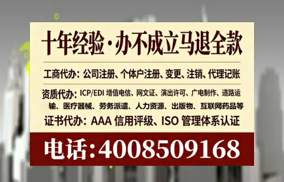拉萨办理<a href='https://www.lihengelec.com/  '>食品经营许可证</a>的用处、流程与实操经验分享