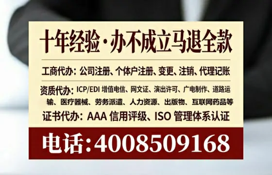 拉萨办理<a href='https://www.lihengelec.com/ '>互联网药品许可证</a>的用处、流程与实战经验分享