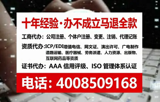 拉萨办理<a href='https://www.lihengelec.com/ '>人力资源许可证</a>的用处、流程与避坑指南