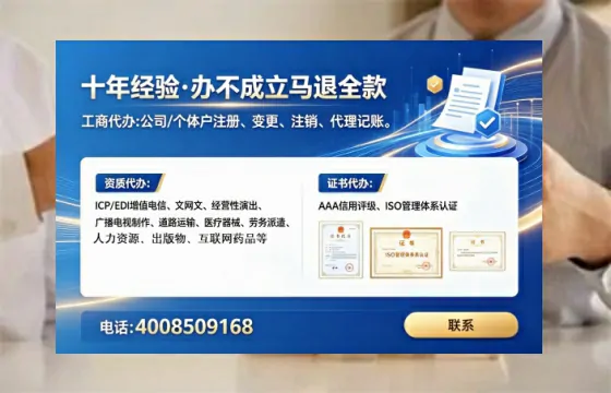 拉萨<a href='https://www.lihengelec.com/  '>公司注册</a>全流程详解：从零开始的实操经验分享