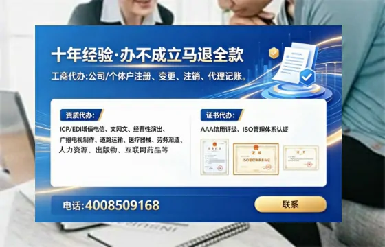 拉萨办理<a href='https://www.lihengelec.com/ '>医疗器械网络销售备案</a>的用处、流程与实操经验分享