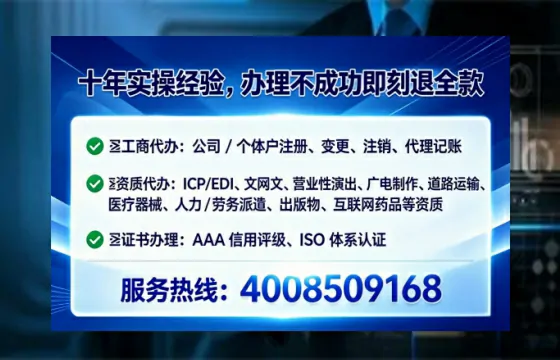 拉萨个体户注销的全流程解析与实用经验分享