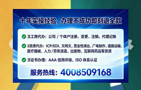 拉萨办理<a href='https://www.lihengelec.com/ '>医疗器械三类经营许可证</a>的用处、流程与实战经验分享