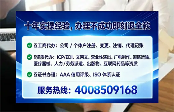 拉萨办理<a href='https://www.lihengelec.com/ '>互联网药品许可证</a>的用处、流程与实战经验分享