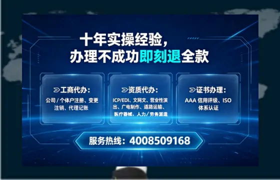 为什么必须办理EDI<a href='https://www.lihengelec.com/  '>增值电信许可证</a>？