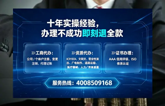 拉萨办理广播电视节目制作许可证的用处、流程与避坑指南