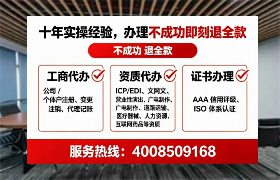 拉萨办理<a href='https://www.lihengelec.com/ '>网络文化经营许可证</a>的用处、流程与避坑指南