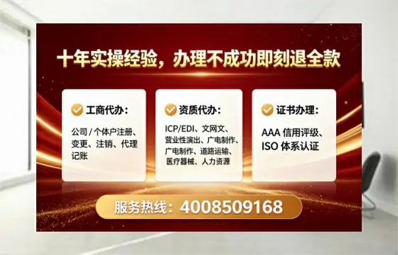 拉萨办理<a href='https://www.lihengelec.com/  '>广电短剧三件套</a>的完整指南：用途、流程与服务优势详解