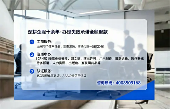 拉萨个体户注销的全流程解析与实用经验分享