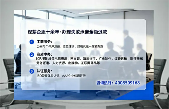 为什么必须办理EDI<a href='https://www.lihengelec.com/  '>增值电信许可证</a>？