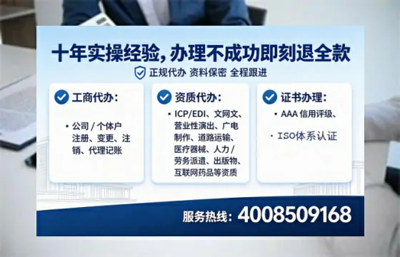 拉萨办理ICP<a href='https://www.lihengelec.com/  '>增值电信许可证</a>的用途、流程与费用详解