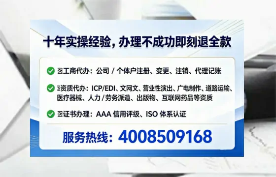 拉萨<a href='https://www.lihengelec.com/  '>公司注册</a>全流程详解：从零开始的实操经验分享