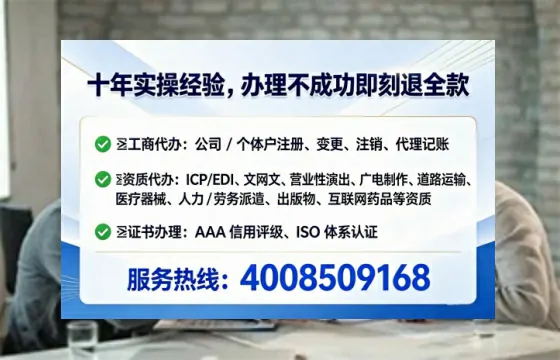 拉萨办理<a href='https://www.lihengelec.com/ '>医疗器械网络销售备案</a>的用处、流程与实操经验分享