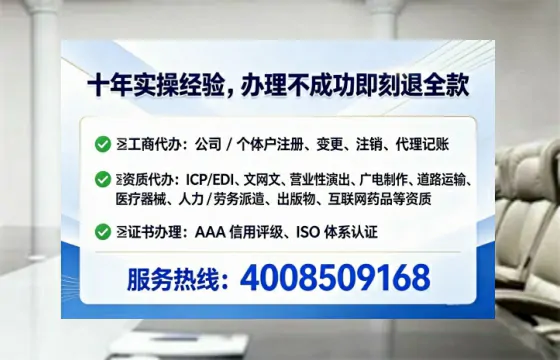 拉萨办理<a href='https://www.lihengelec.com/ '>拍卖许可证</a>的用处、流程与实用经验分享