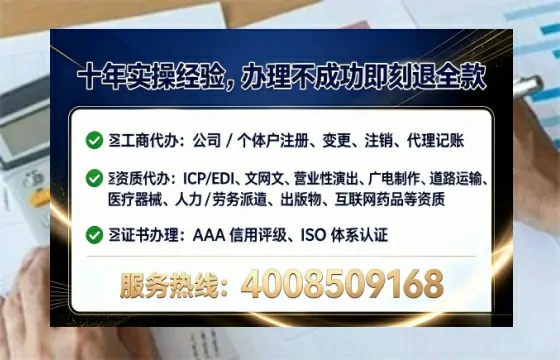 拉萨办理广播电视节目制作许可证的用处、流程与避坑指南